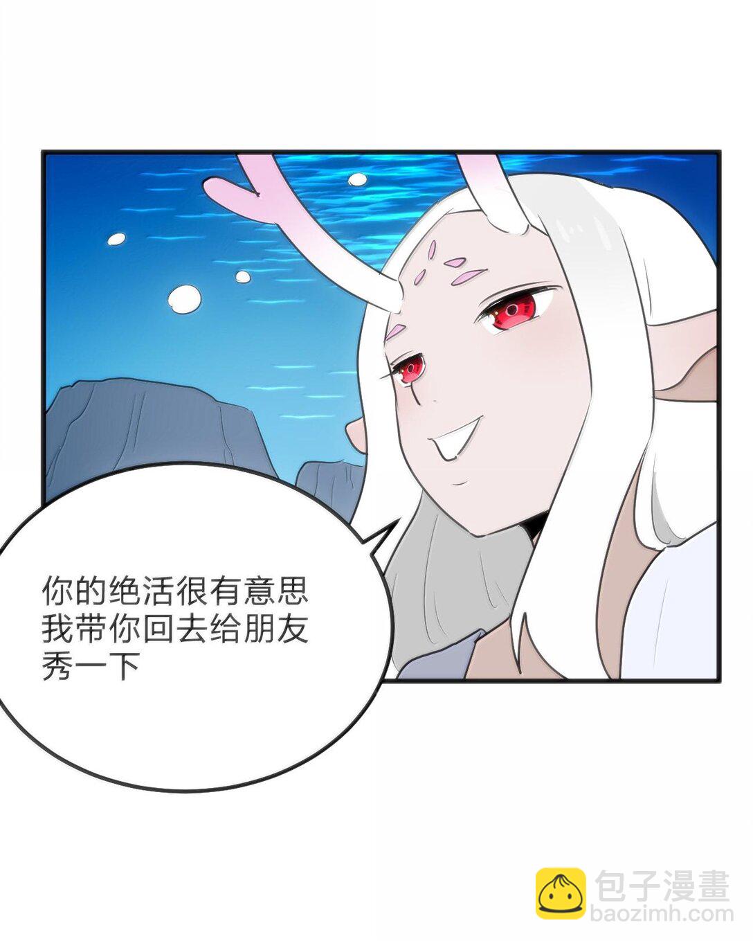 341 你中计了32