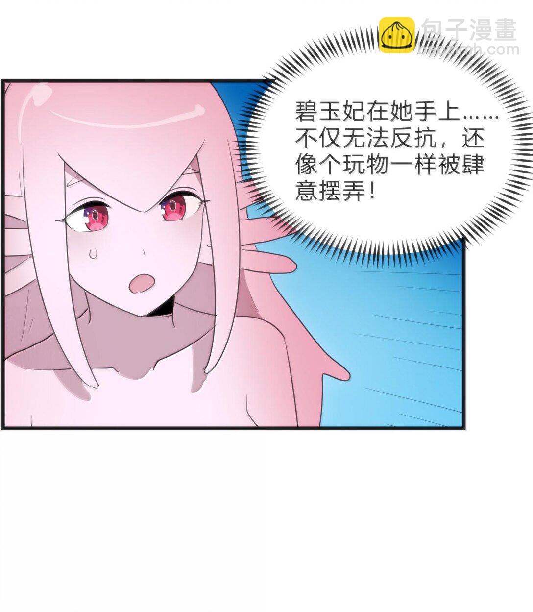 341 你中计了33