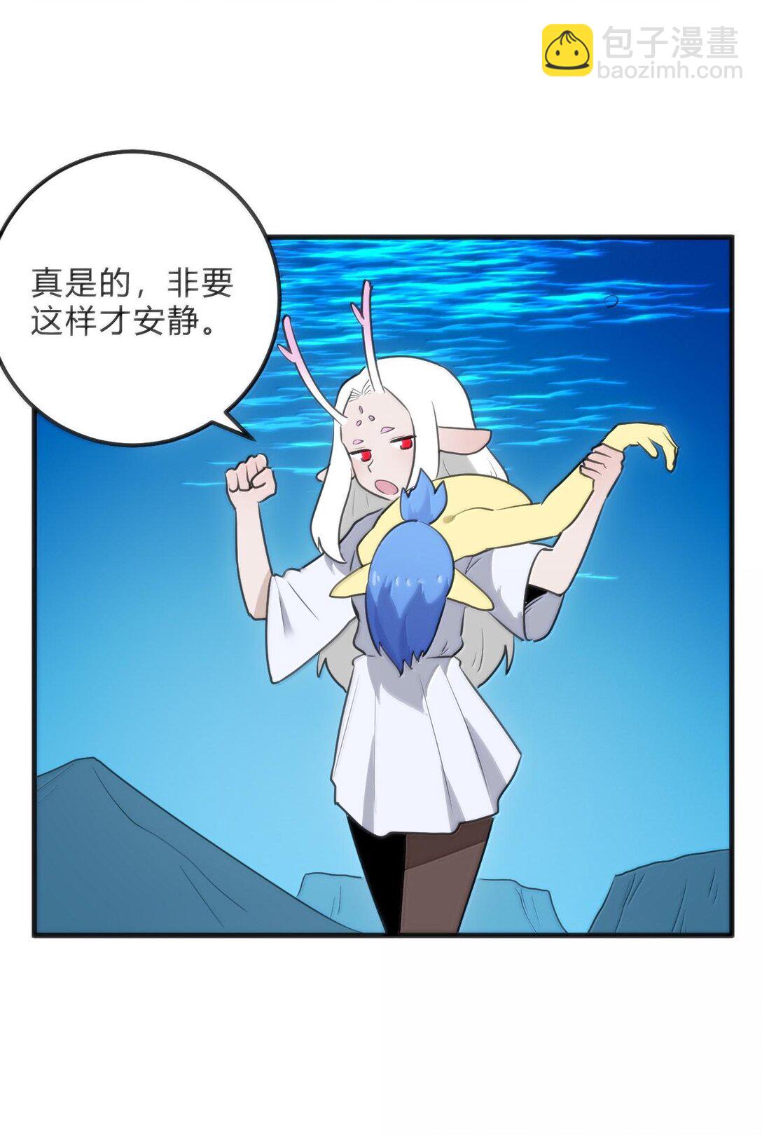 341 你中计了36