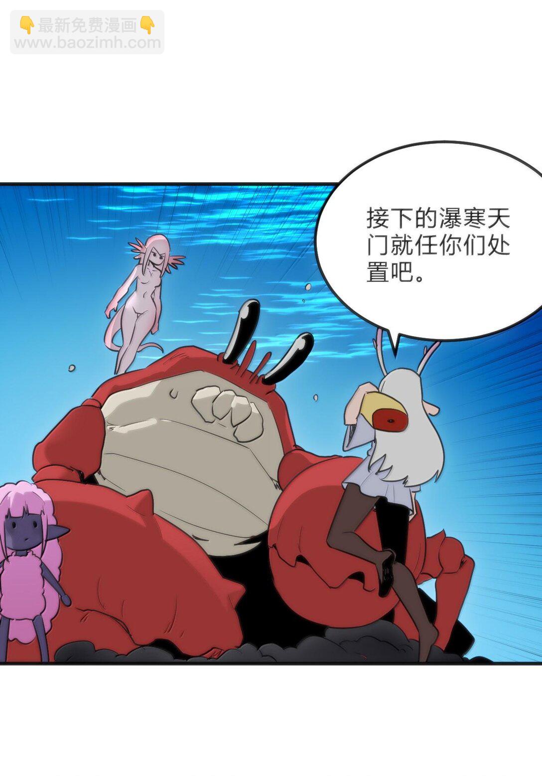 341 你中计了37