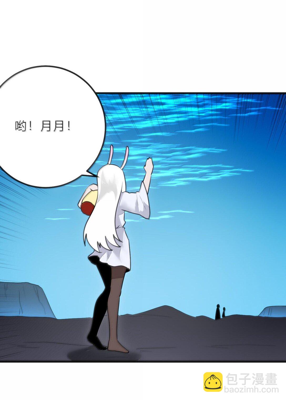 341 你中计了39