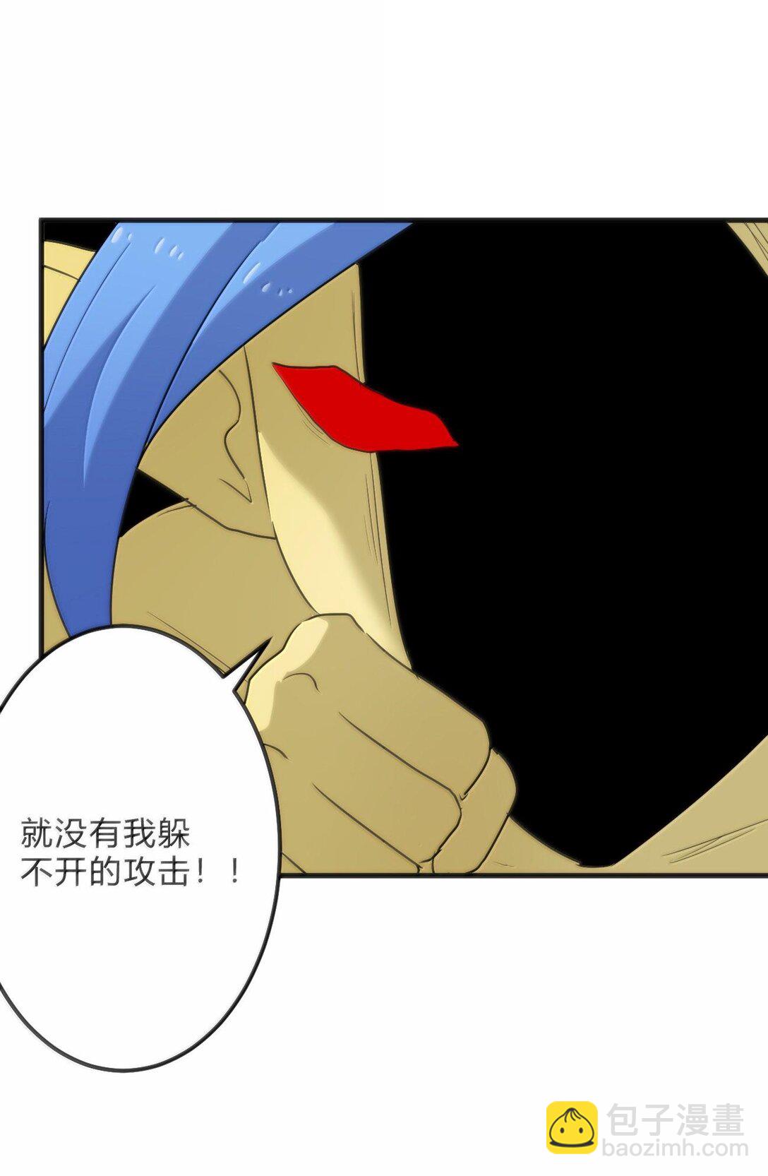 341 你中计了4