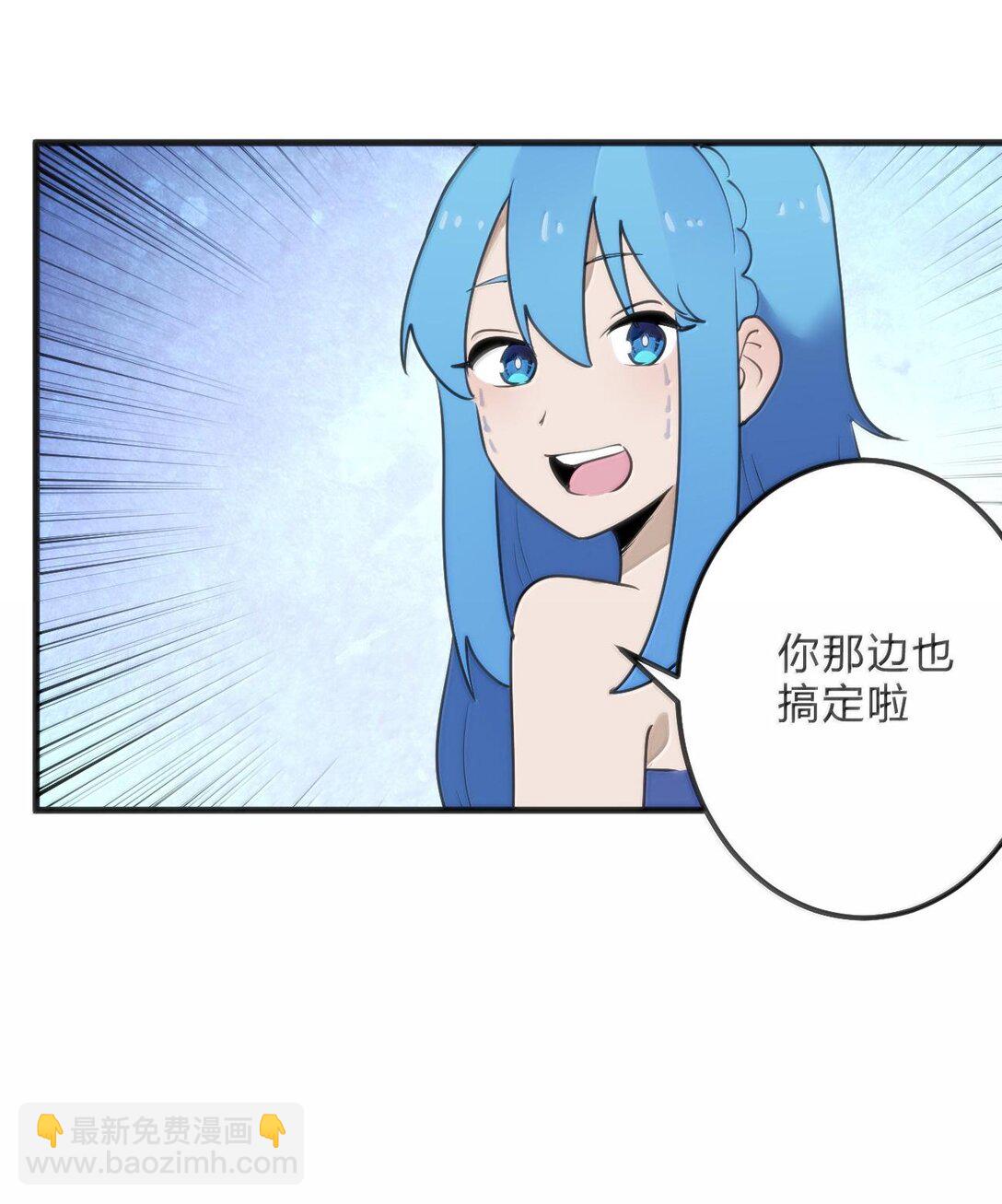 341 你中计了40
