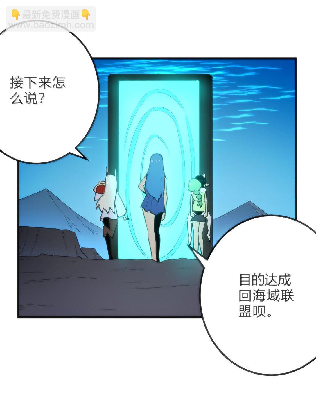 341 你中计了41