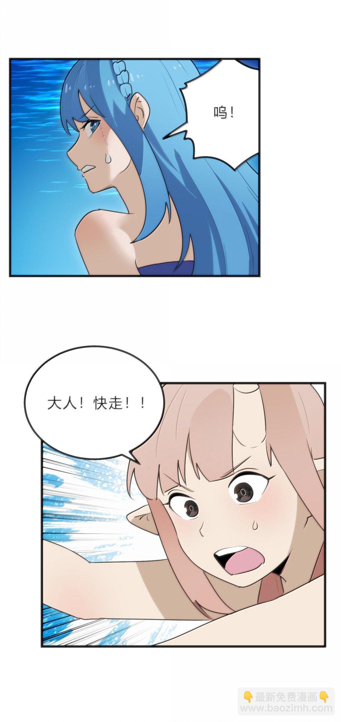 341 你中计了46