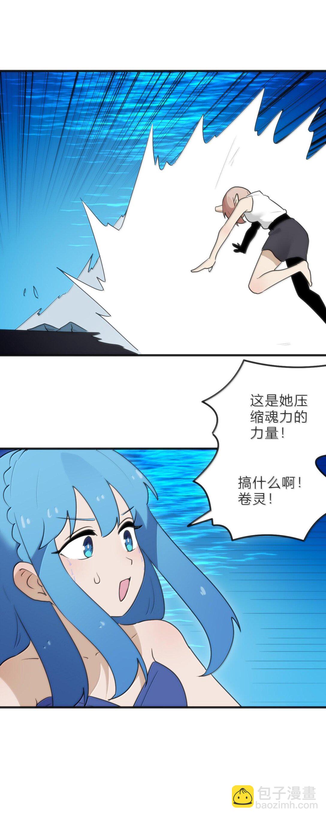 341 你中计了47