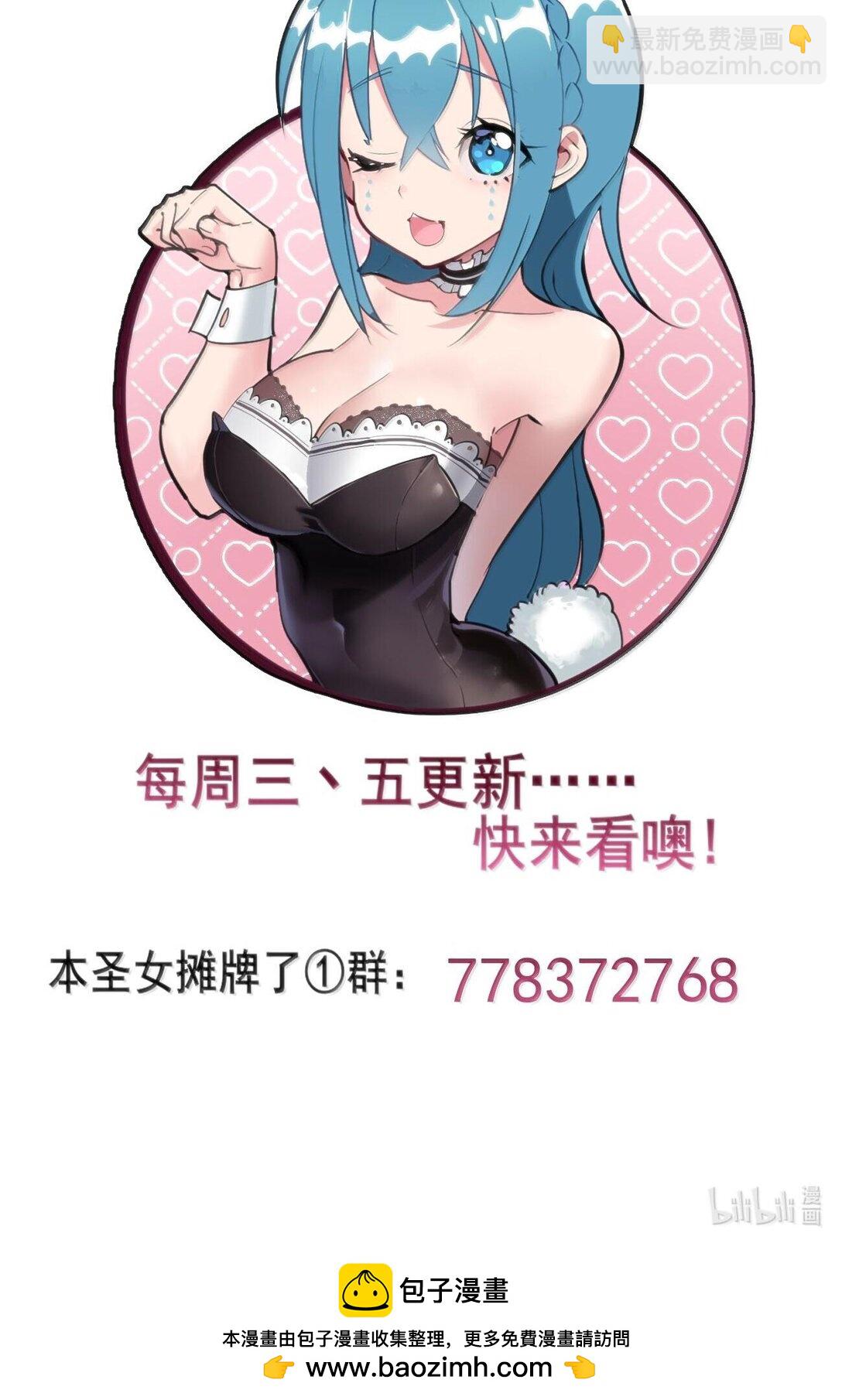 341 你中计了49