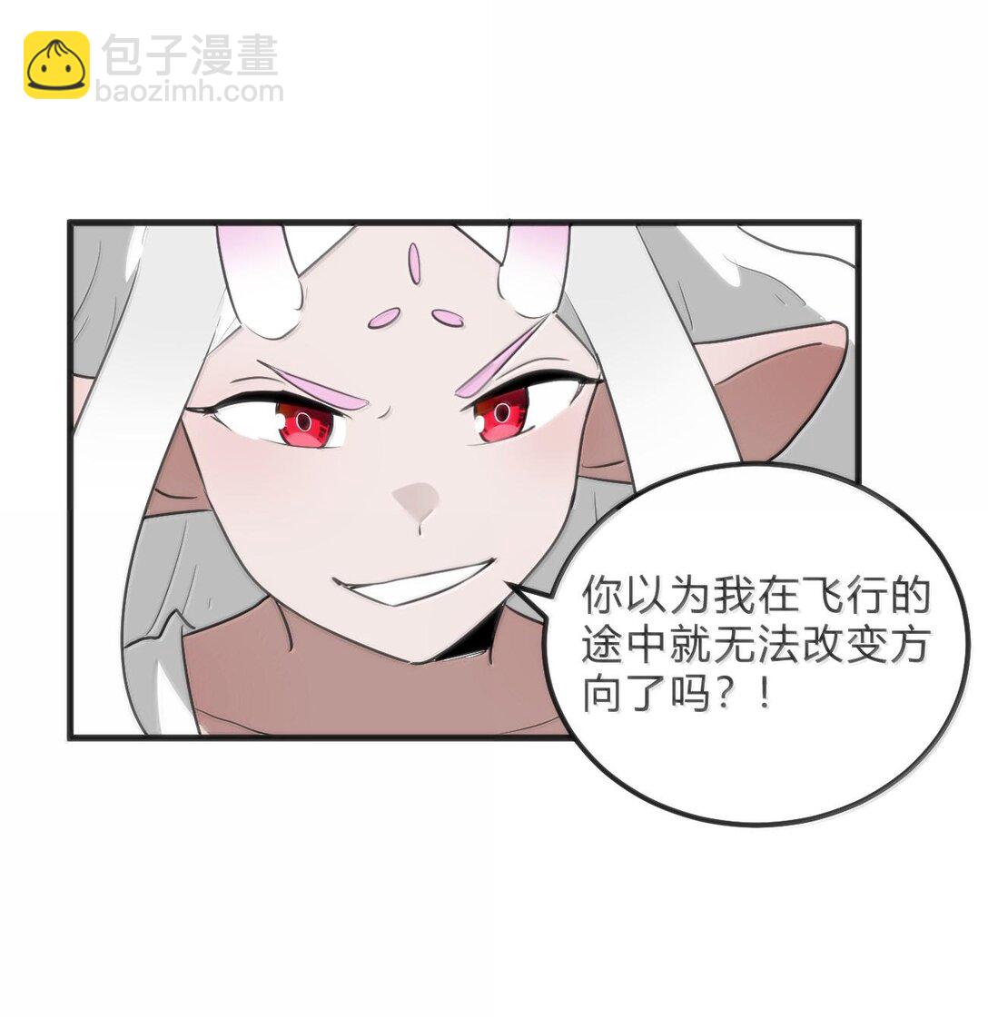 341 你中计了9