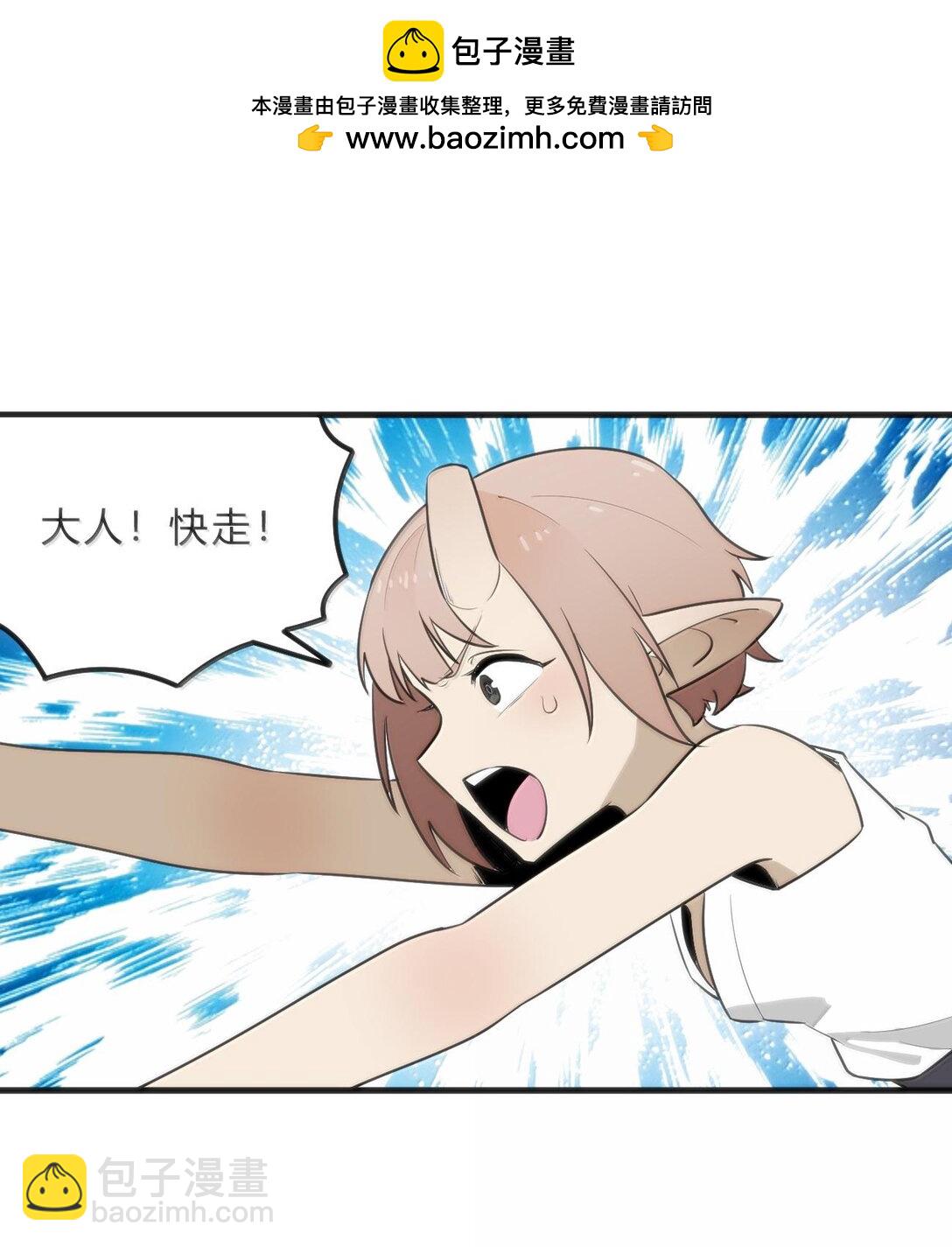 342 冰羚大妃？！1