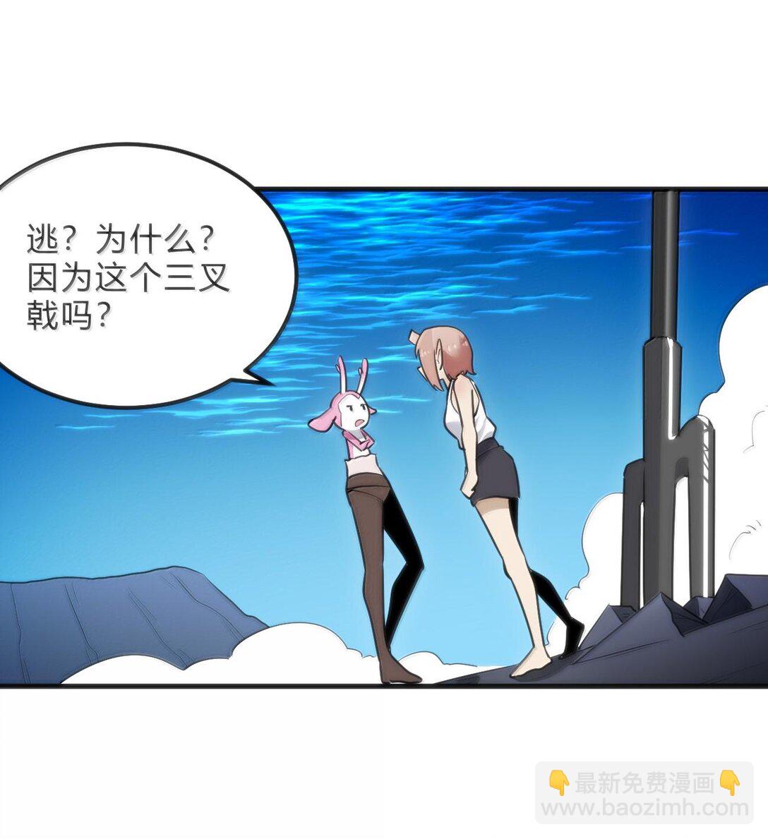342 冰羚大妃？！11