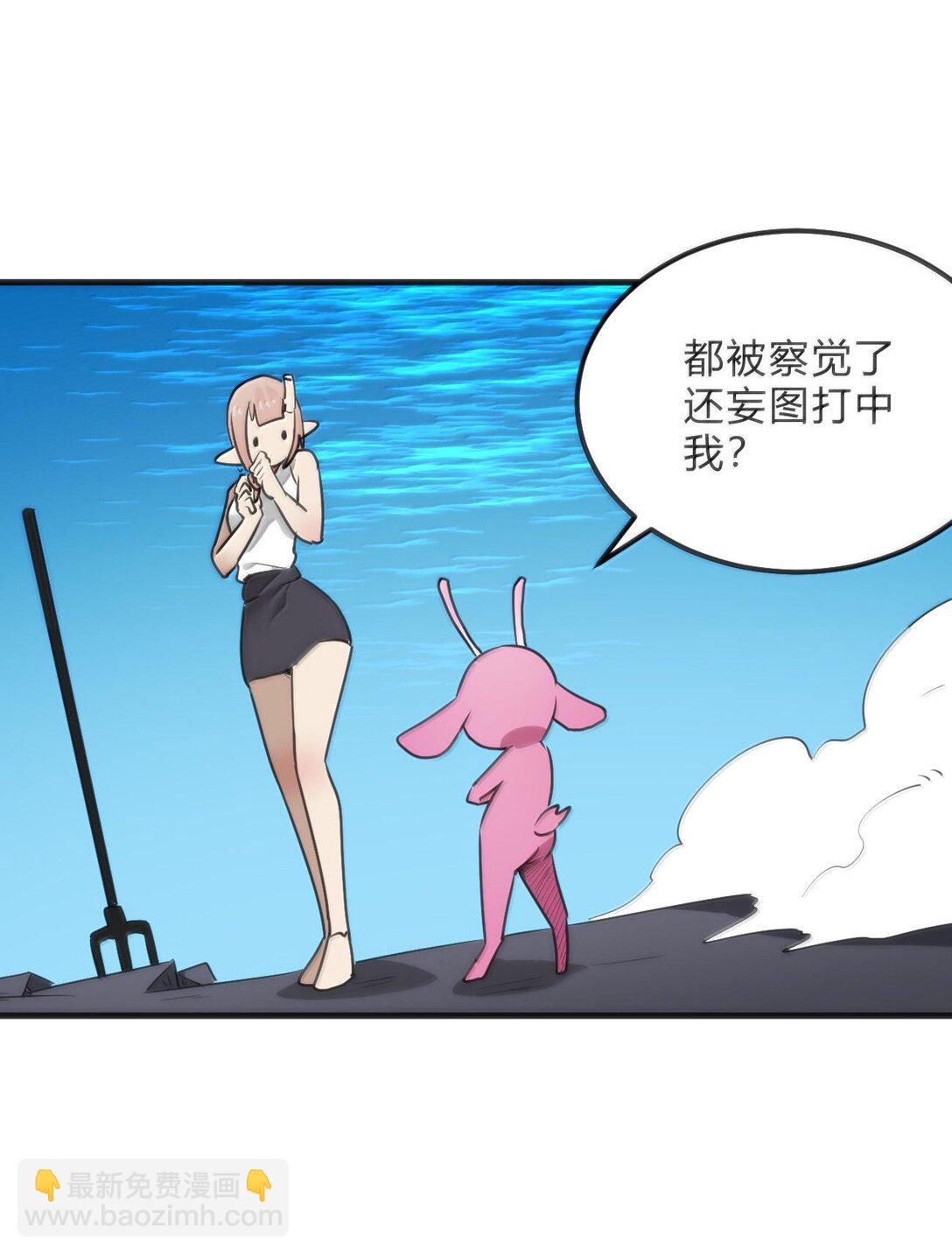 342 冰羚大妃？！17