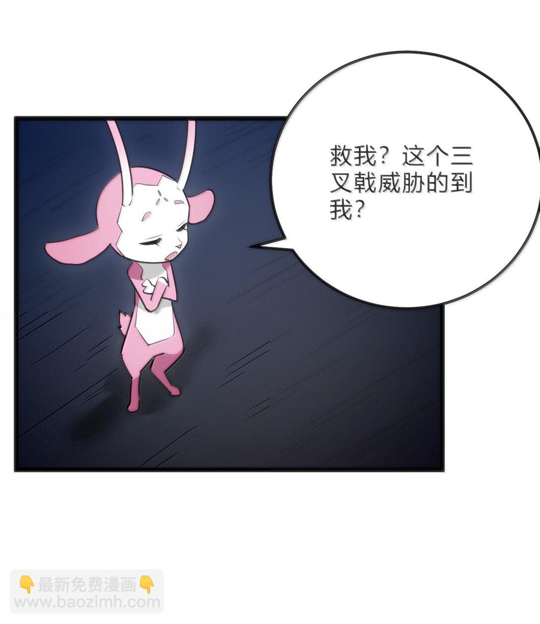 342 冰羚大妃？！19