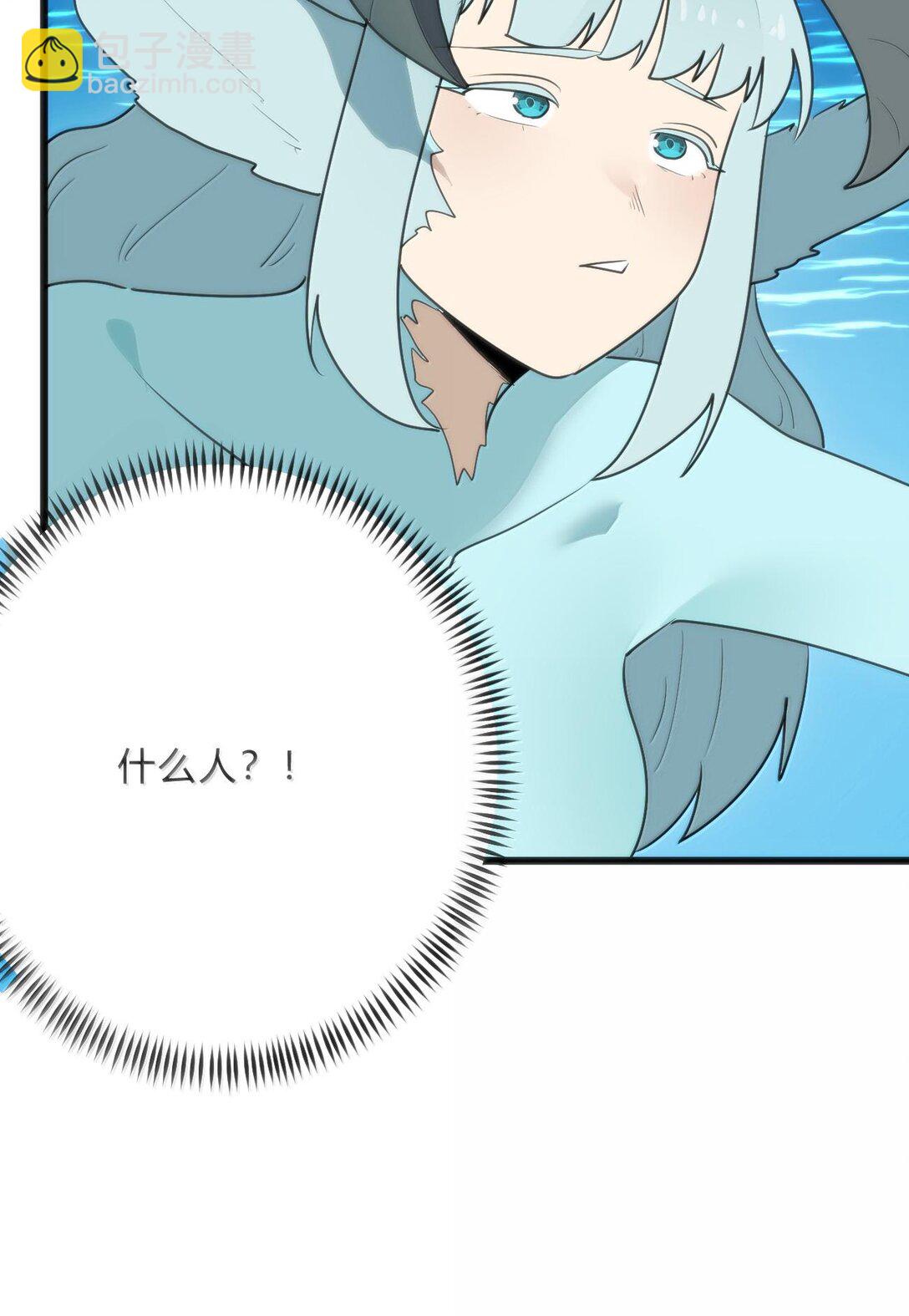 342 冰羚大妃？！22