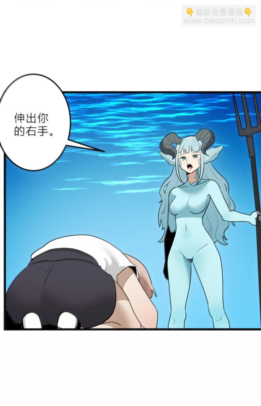 342 冰羚大妃？！26