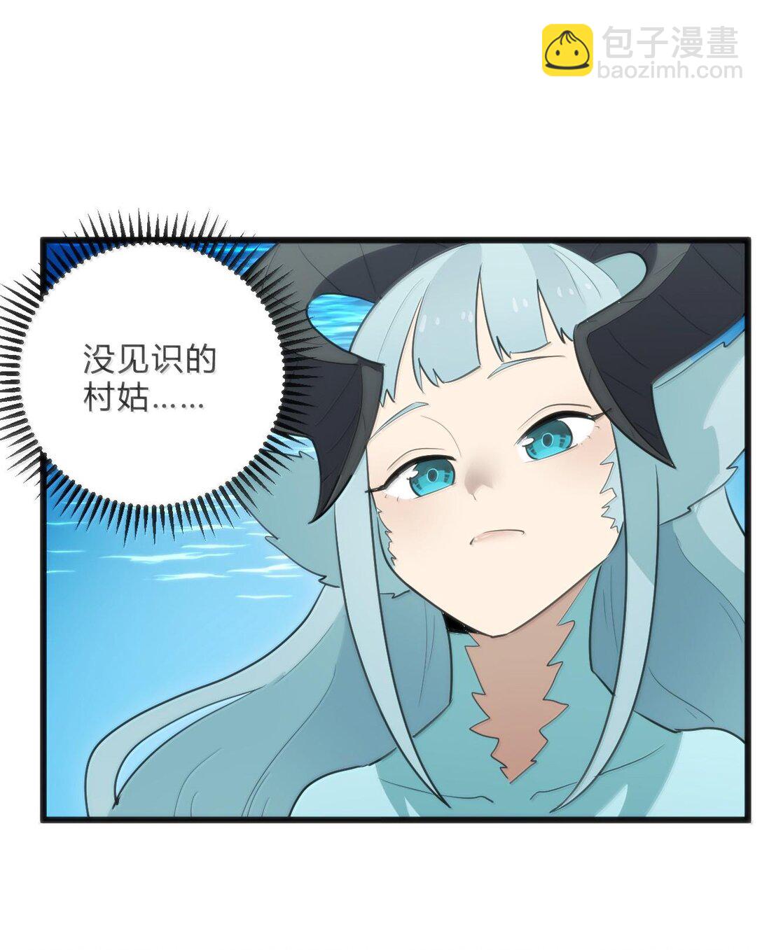 342 冰羚大妃？！34
