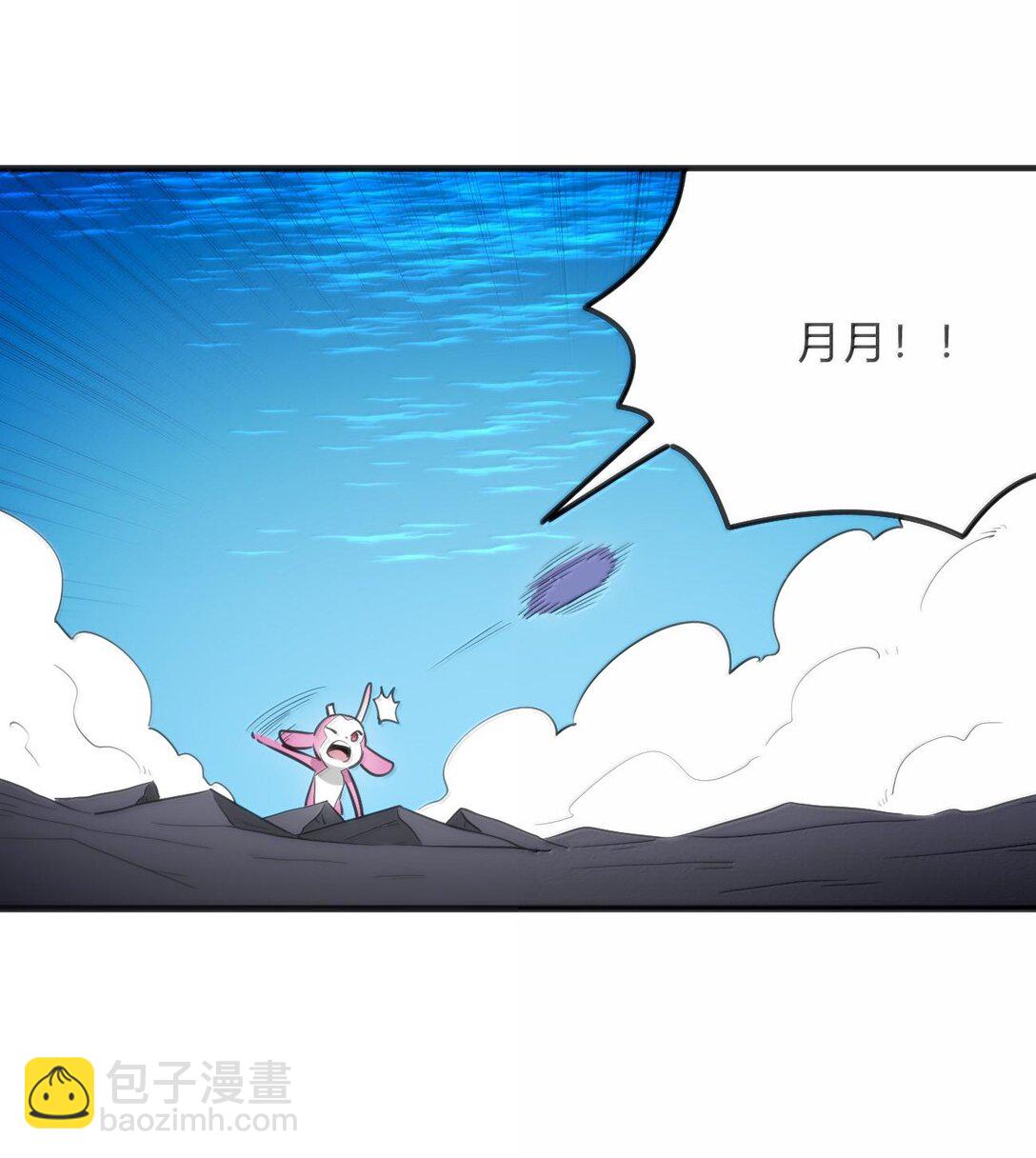 342 冰羚大妃？！42