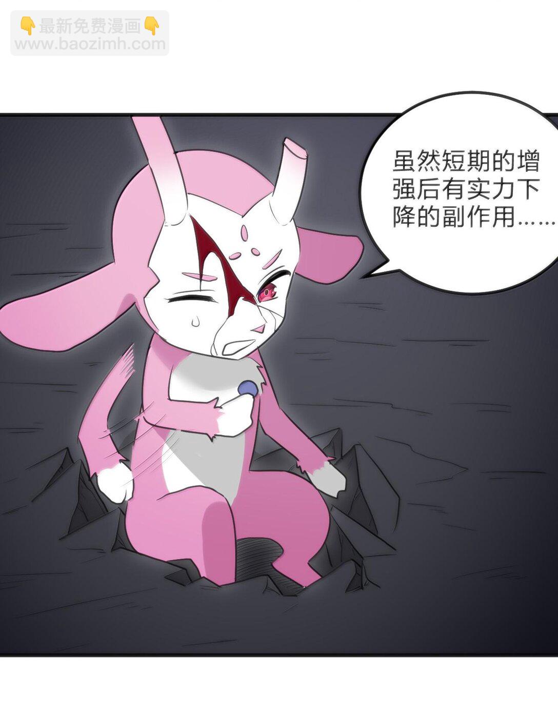 342 冰羚大妃？！45