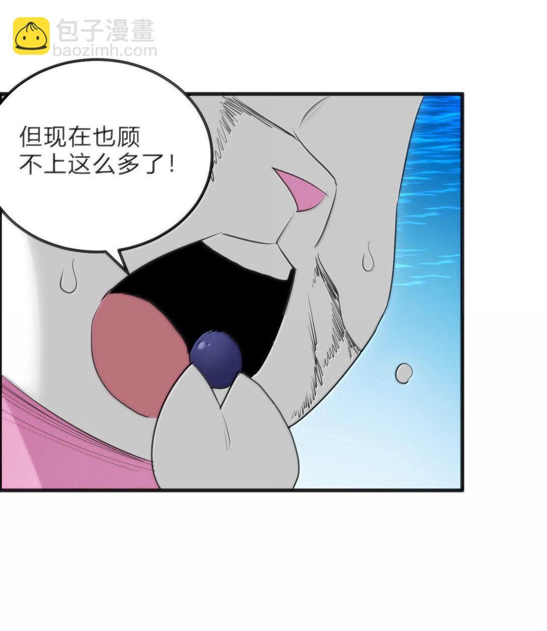 342 冰羚大妃？！46