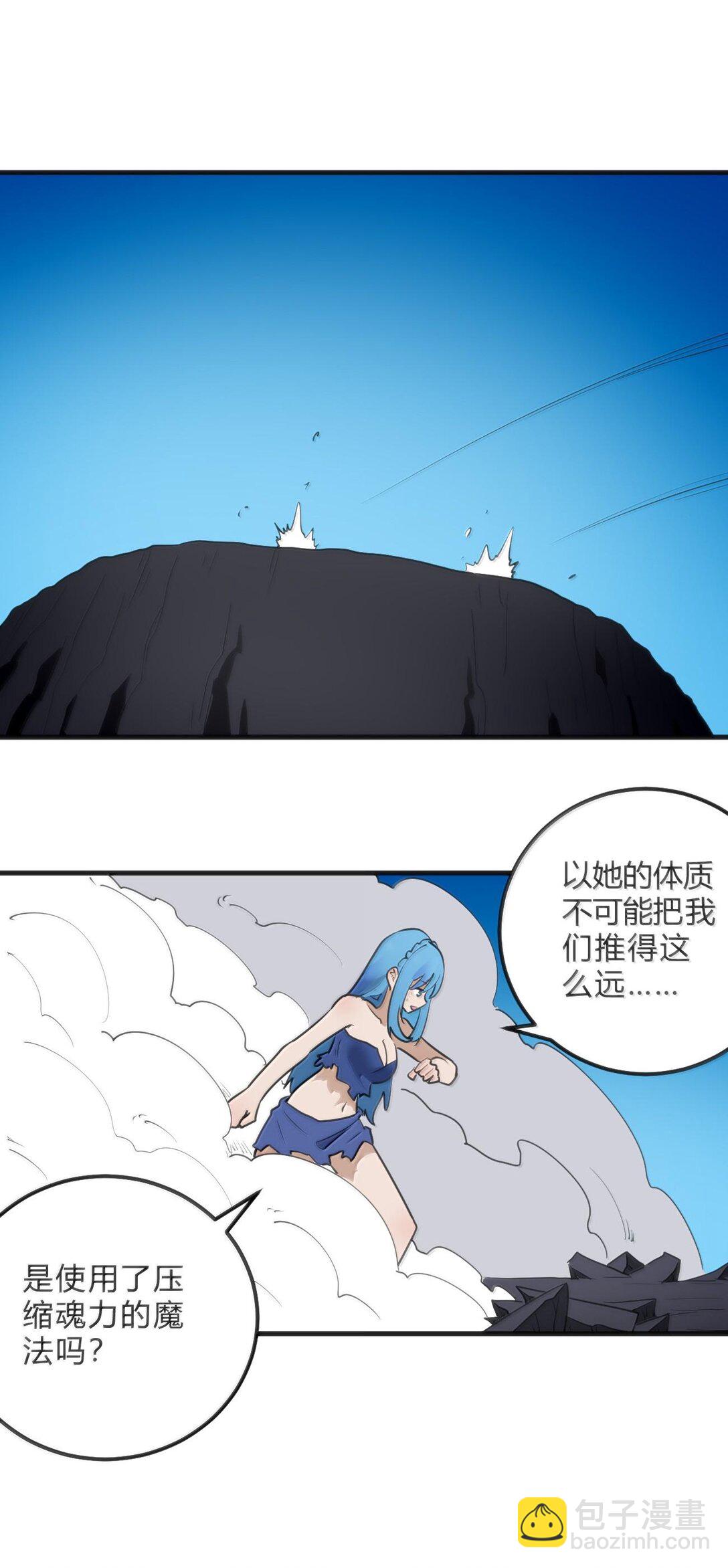 342 冰羚大妃？！5