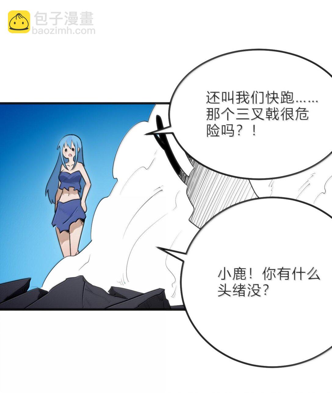 342 冰羚大妃？！6