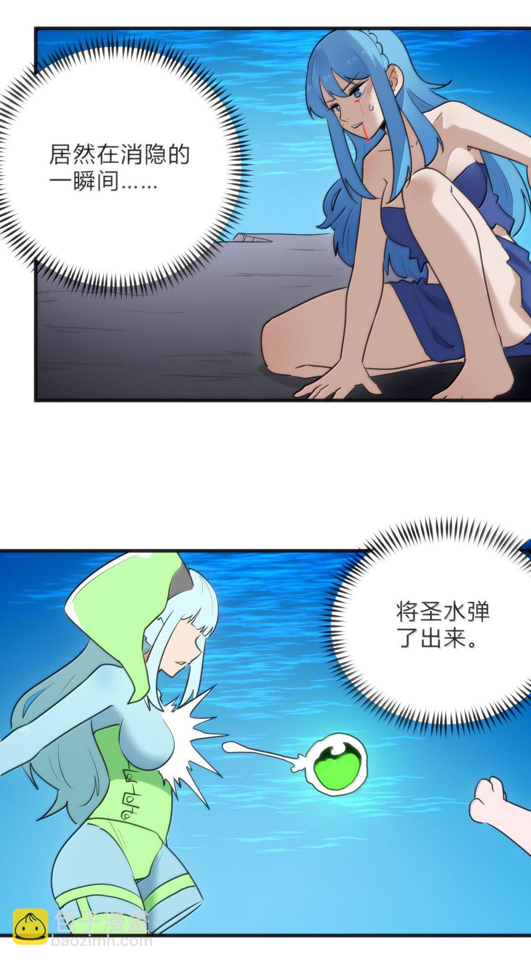345 消隐！16