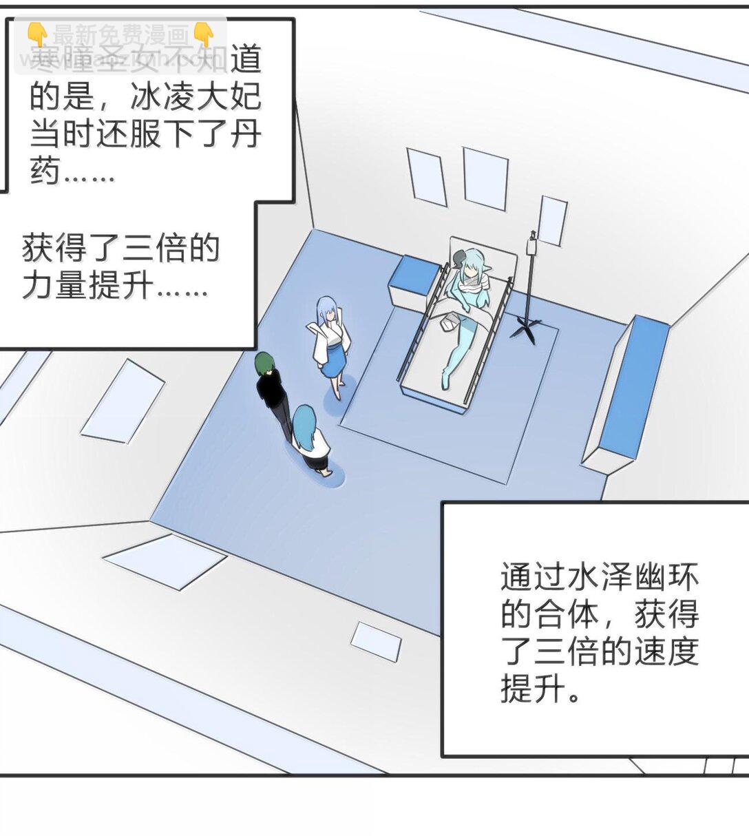 349 堕天契约？！10