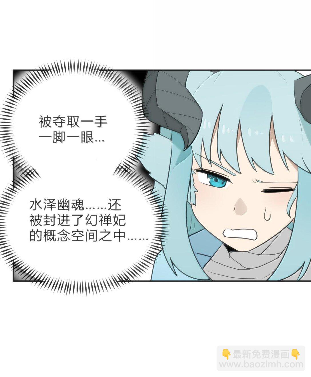 349 堕天契约？！12