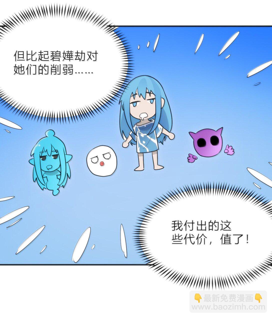 349 堕天契约？！13