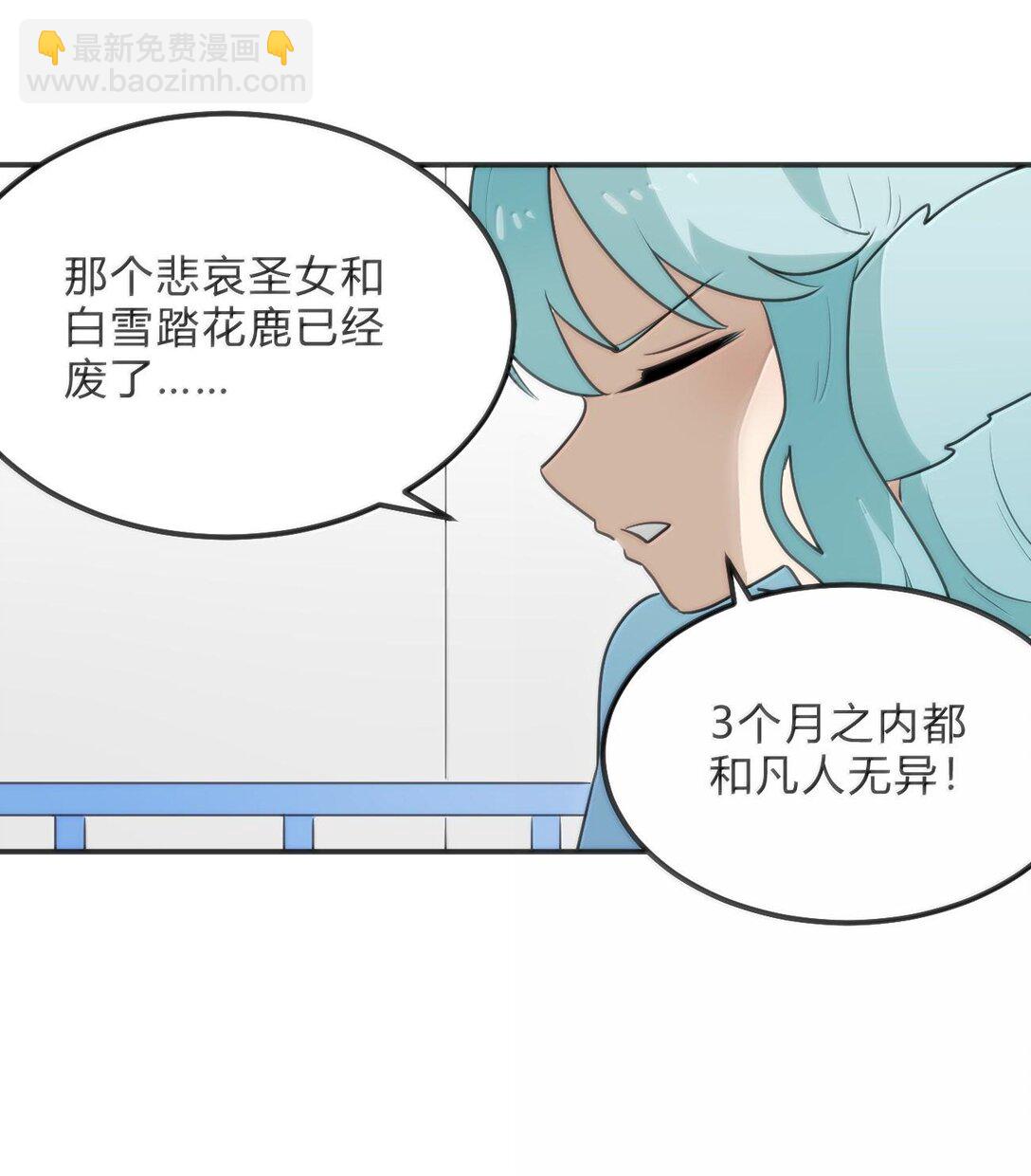 349 堕天契约？！14