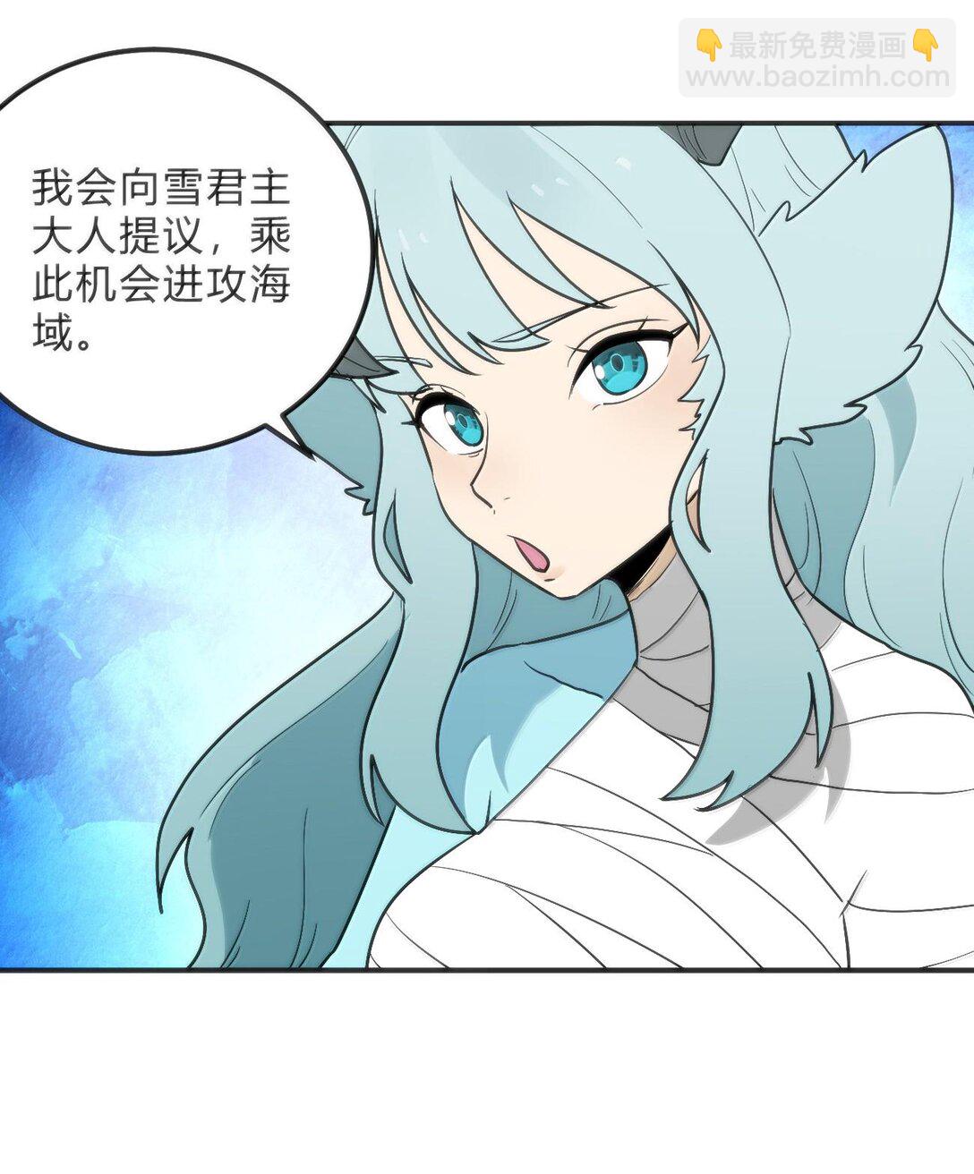 349 堕天契约？！16