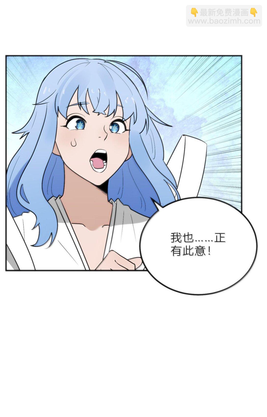 349 堕天契约？！17