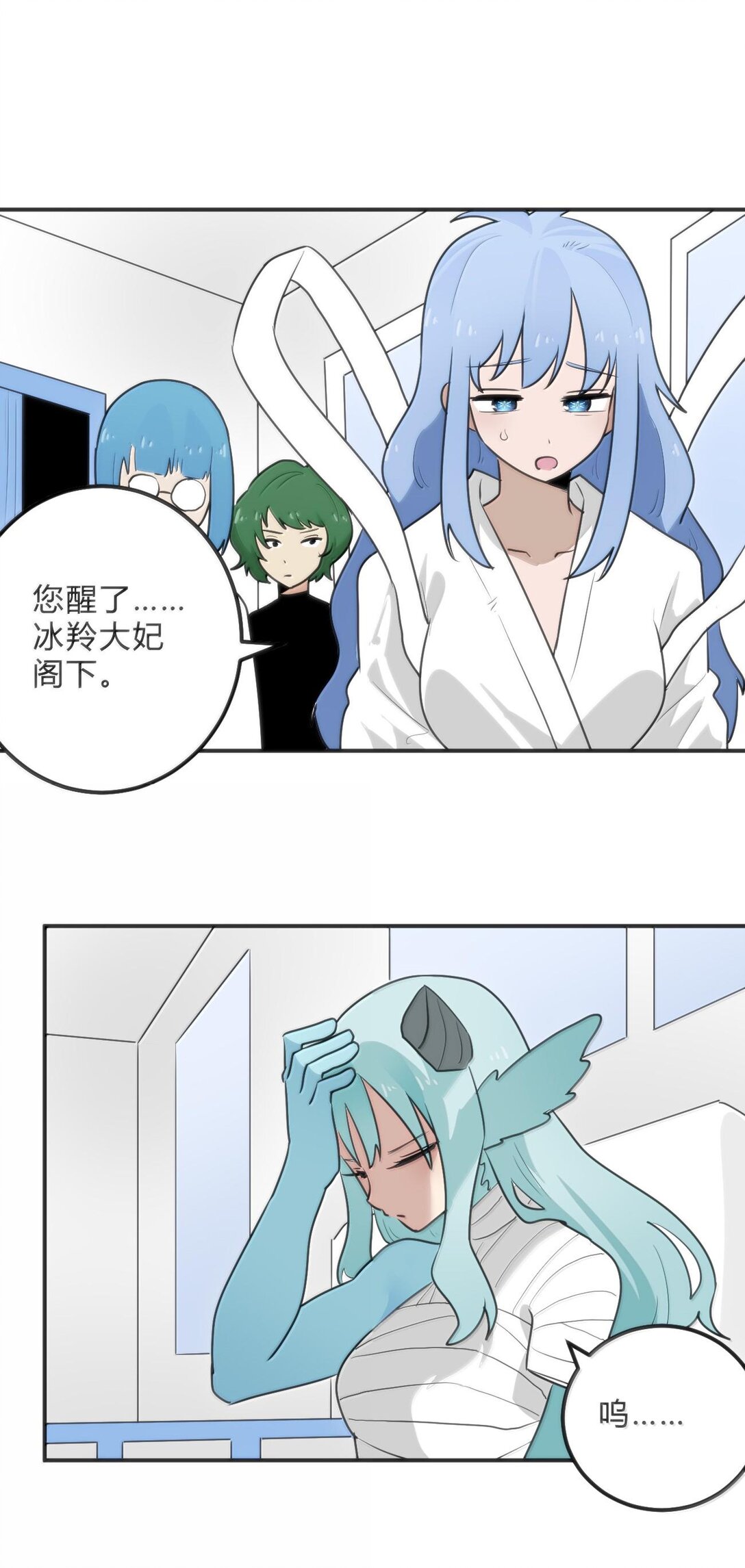 349 堕天契约？！2