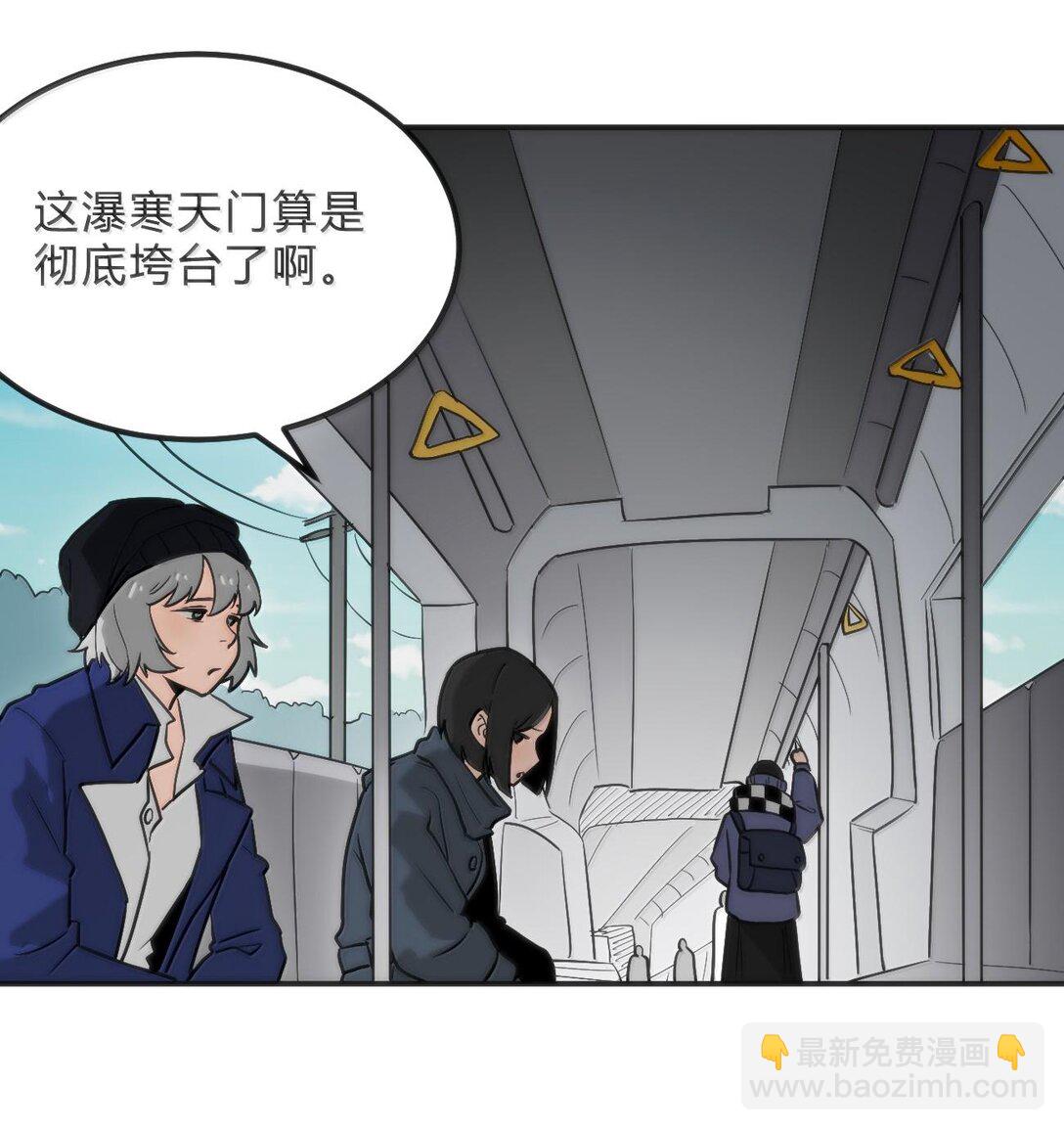 349 堕天契约？！20