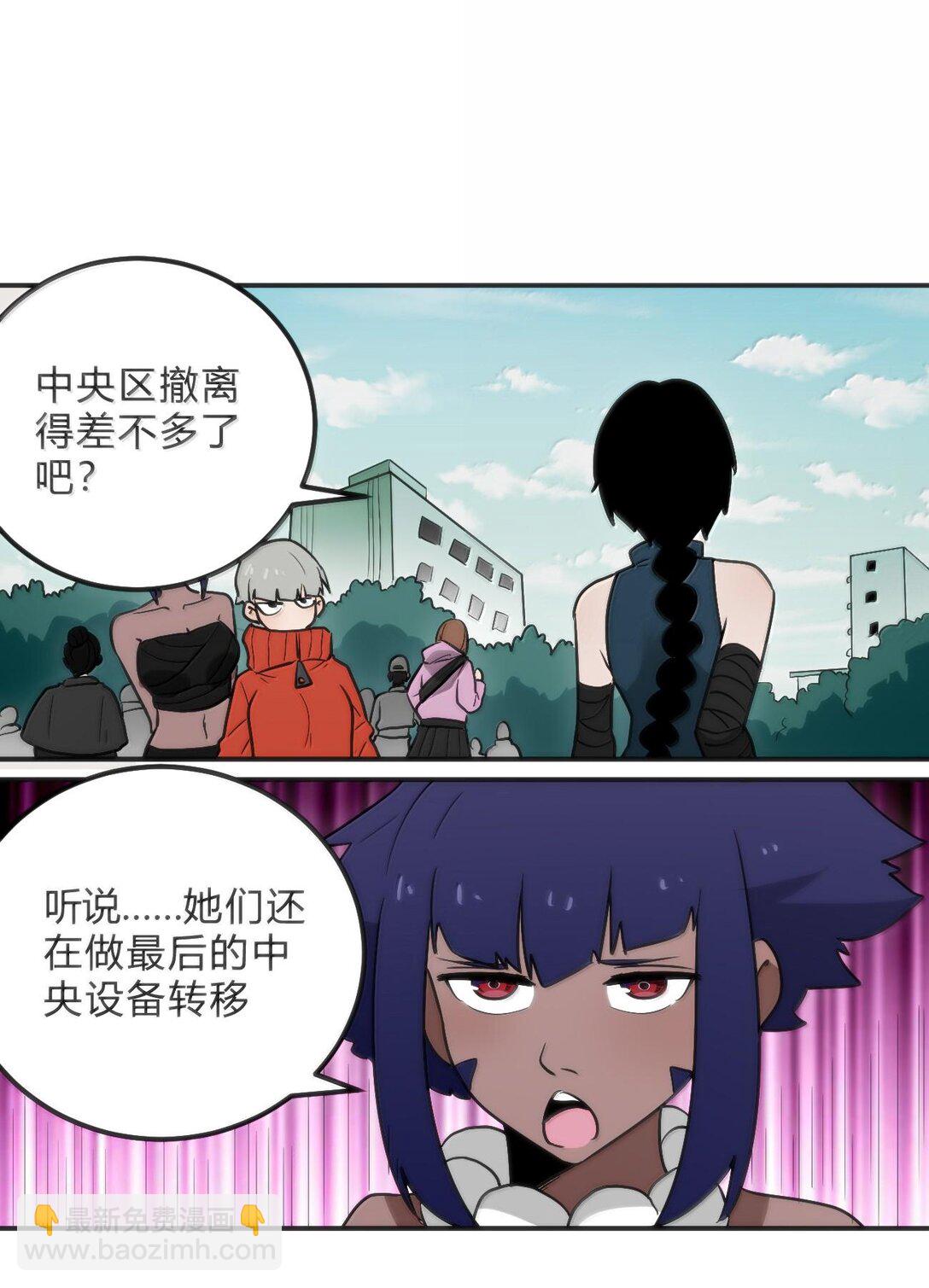349 堕天契约？！23