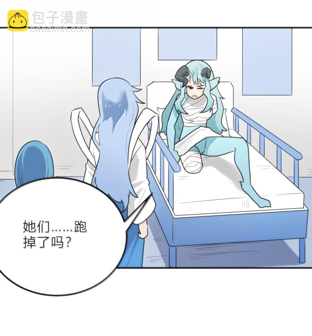 349 堕天契约？！3