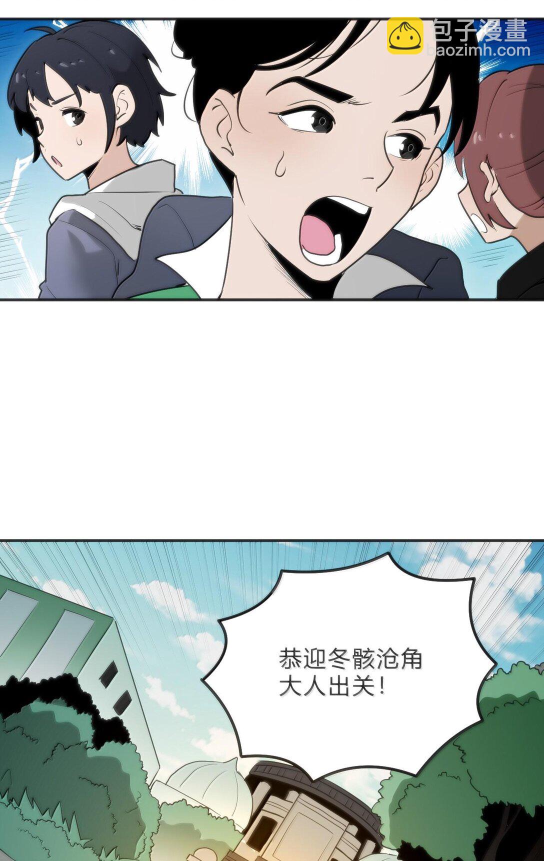 349 堕天契约？！30