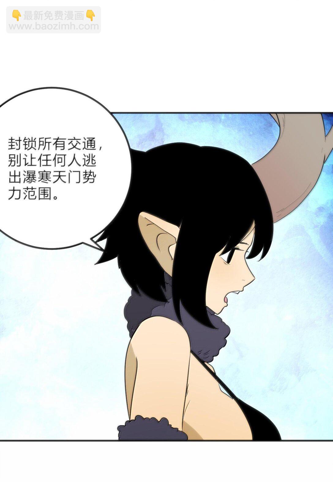 349 堕天契约？！32