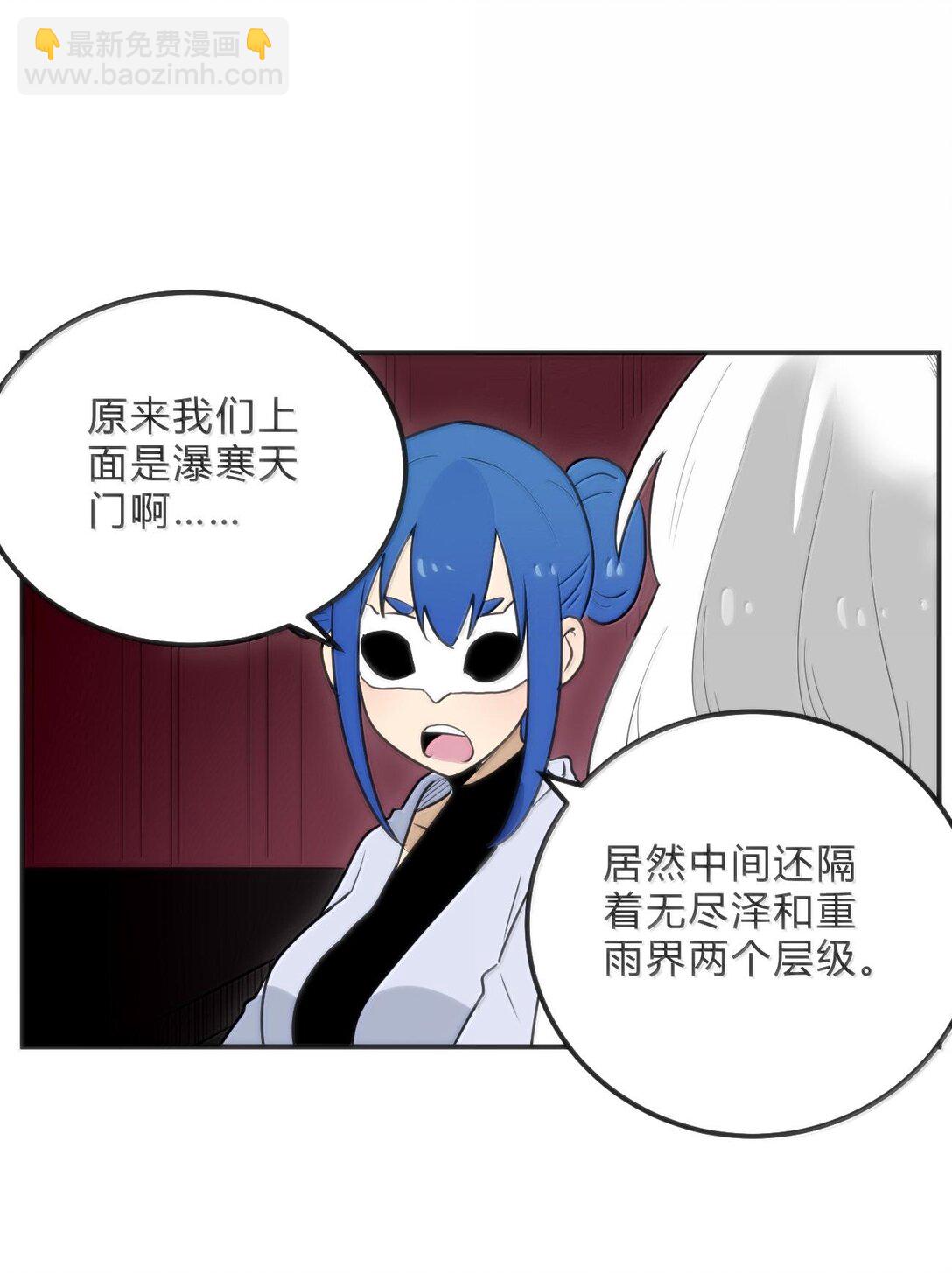 349 堕天契约？！39