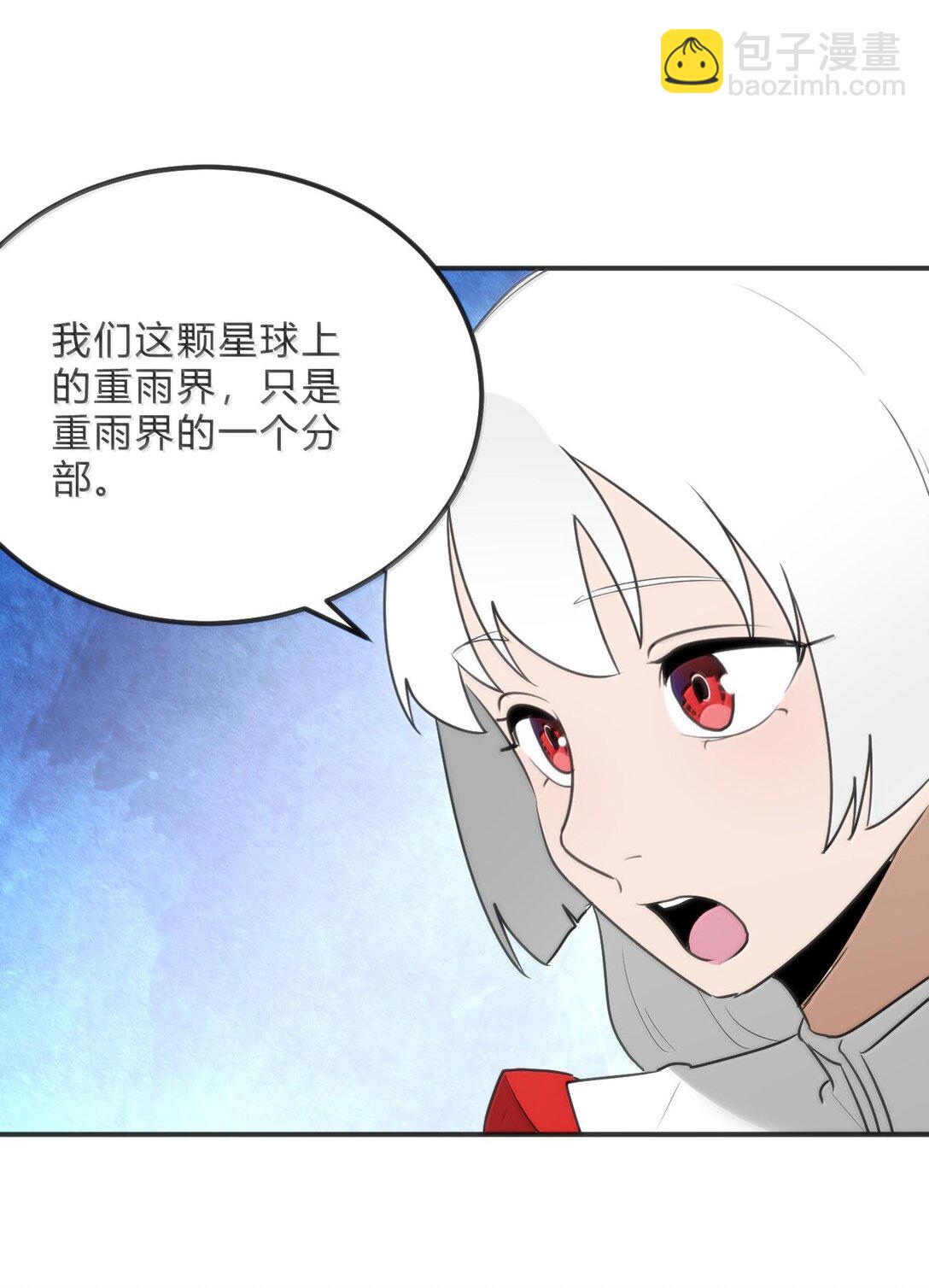 349 堕天契约？！41