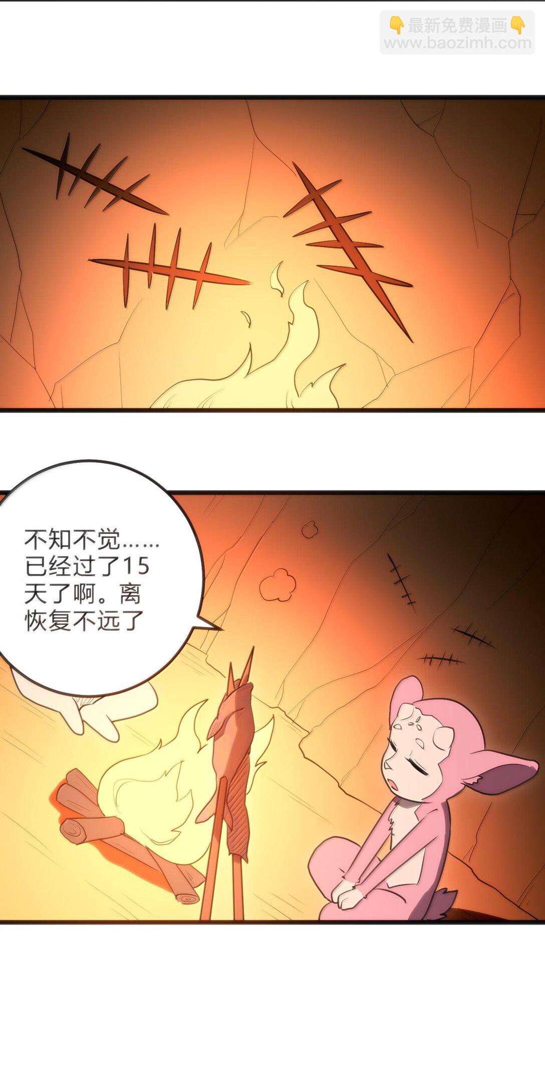 349 堕天契约？！48