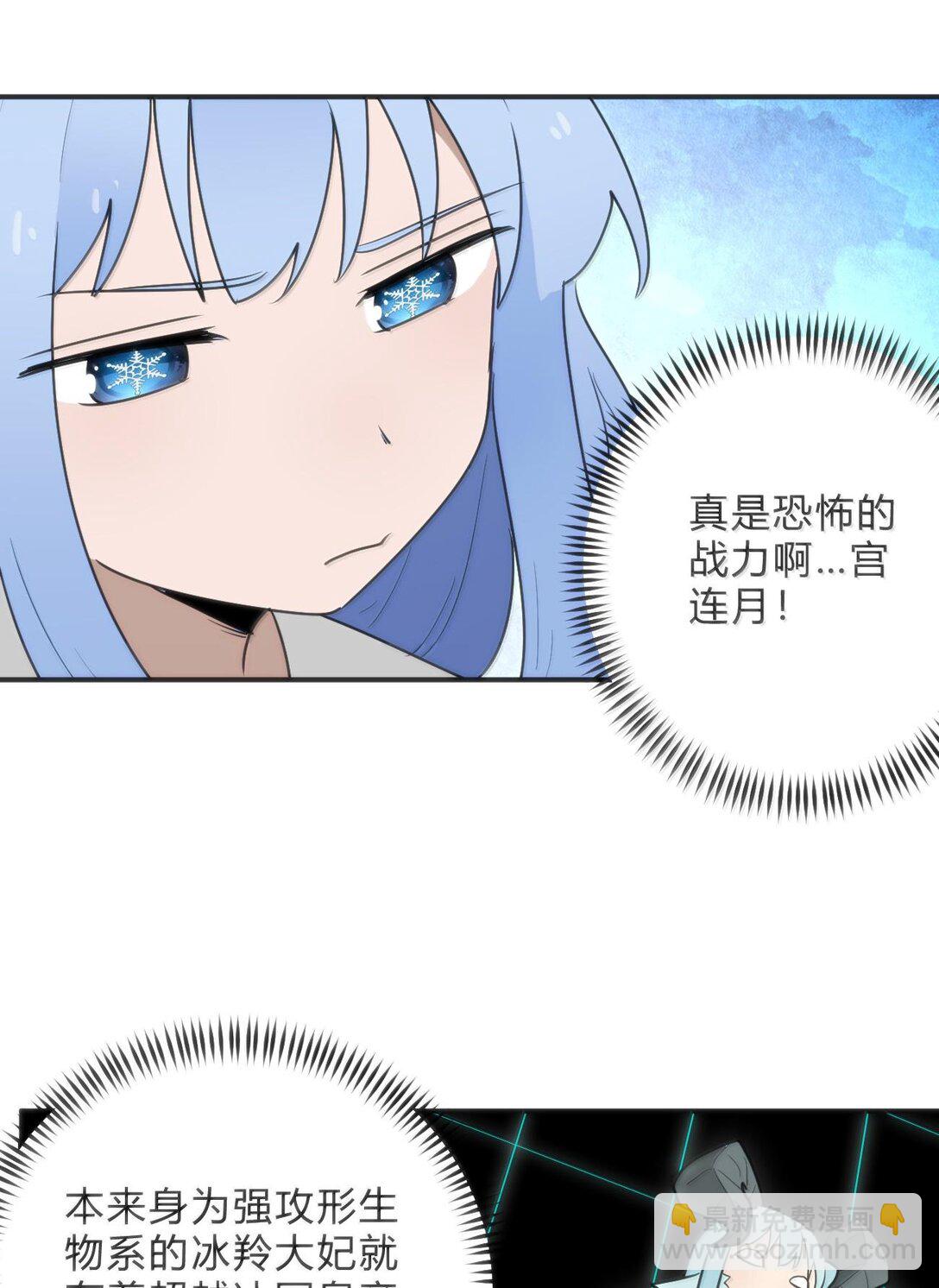 349 堕天契约？！5