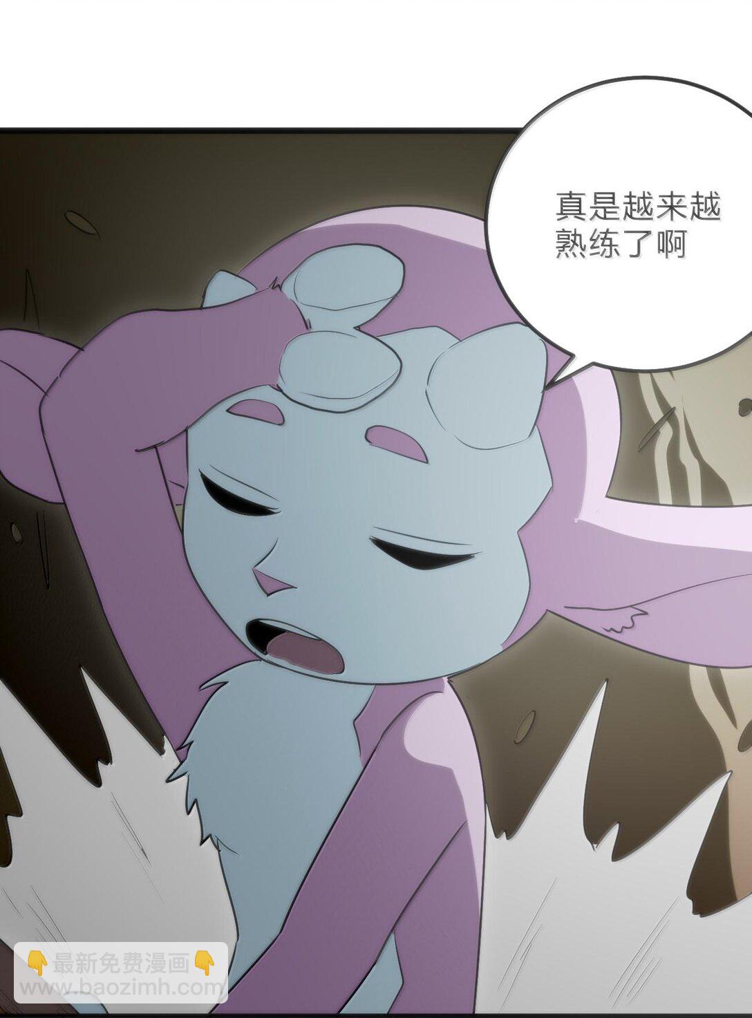 349 堕天契约？！51