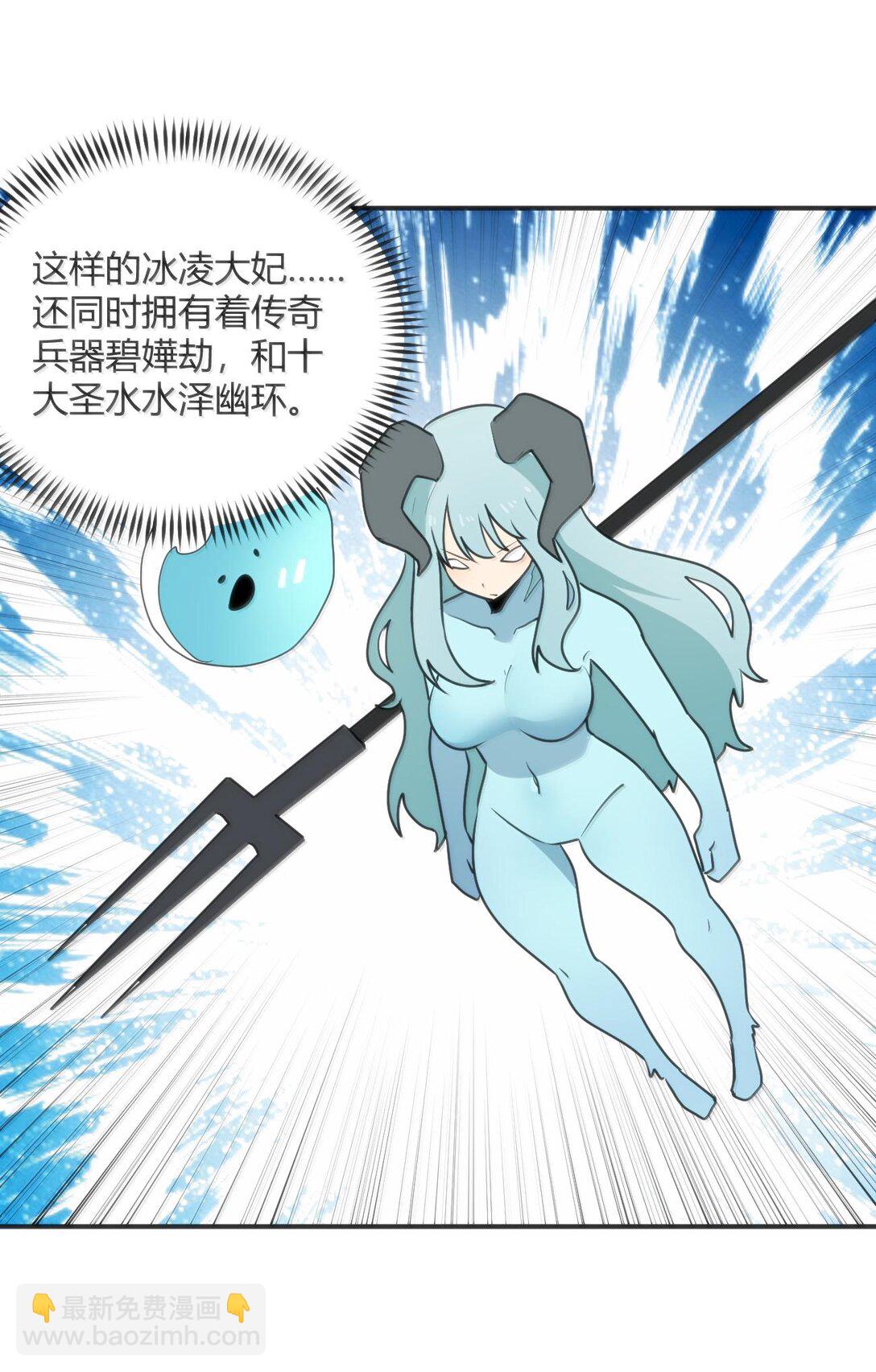 349 堕天契约？！7