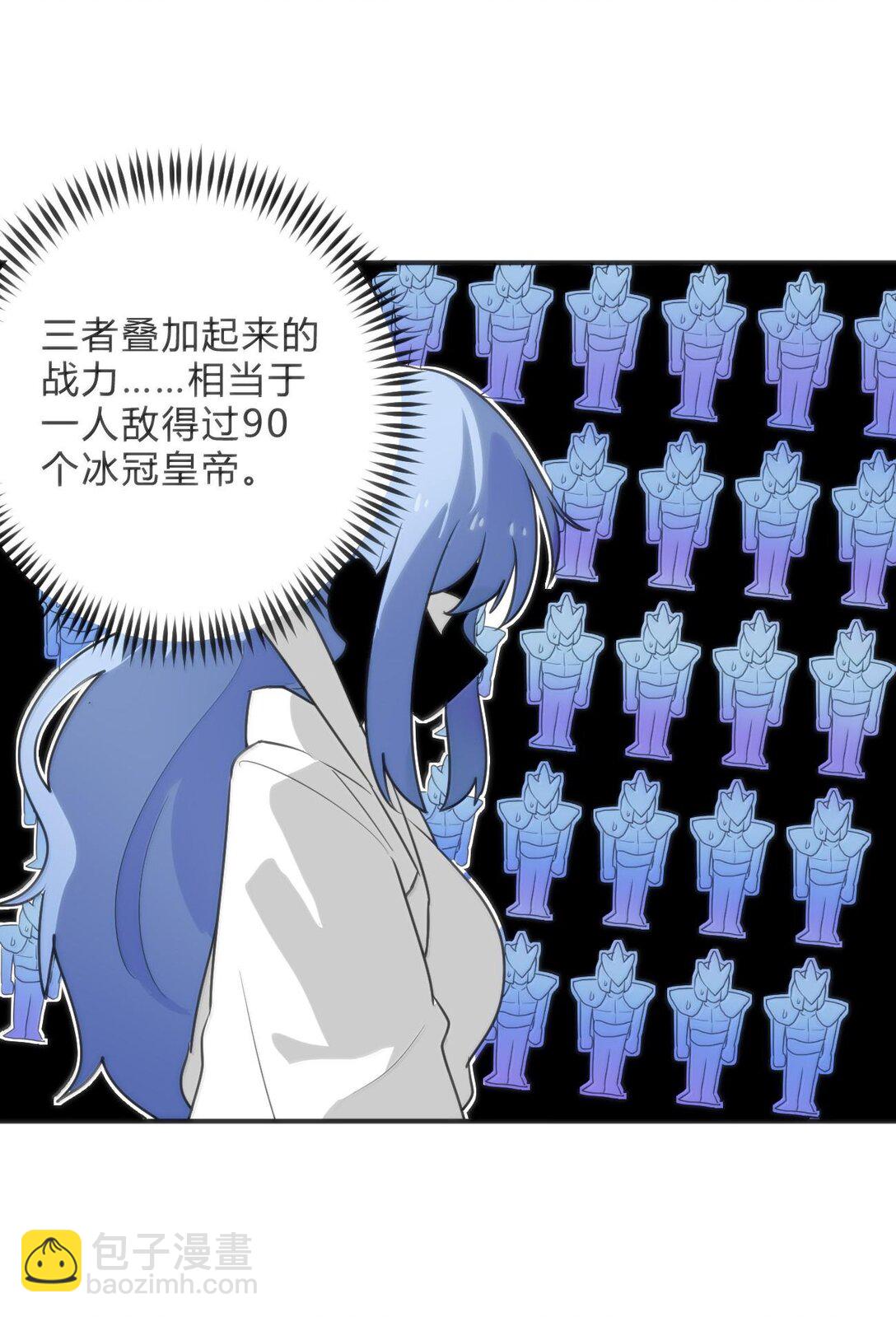 349 堕天契约？！8