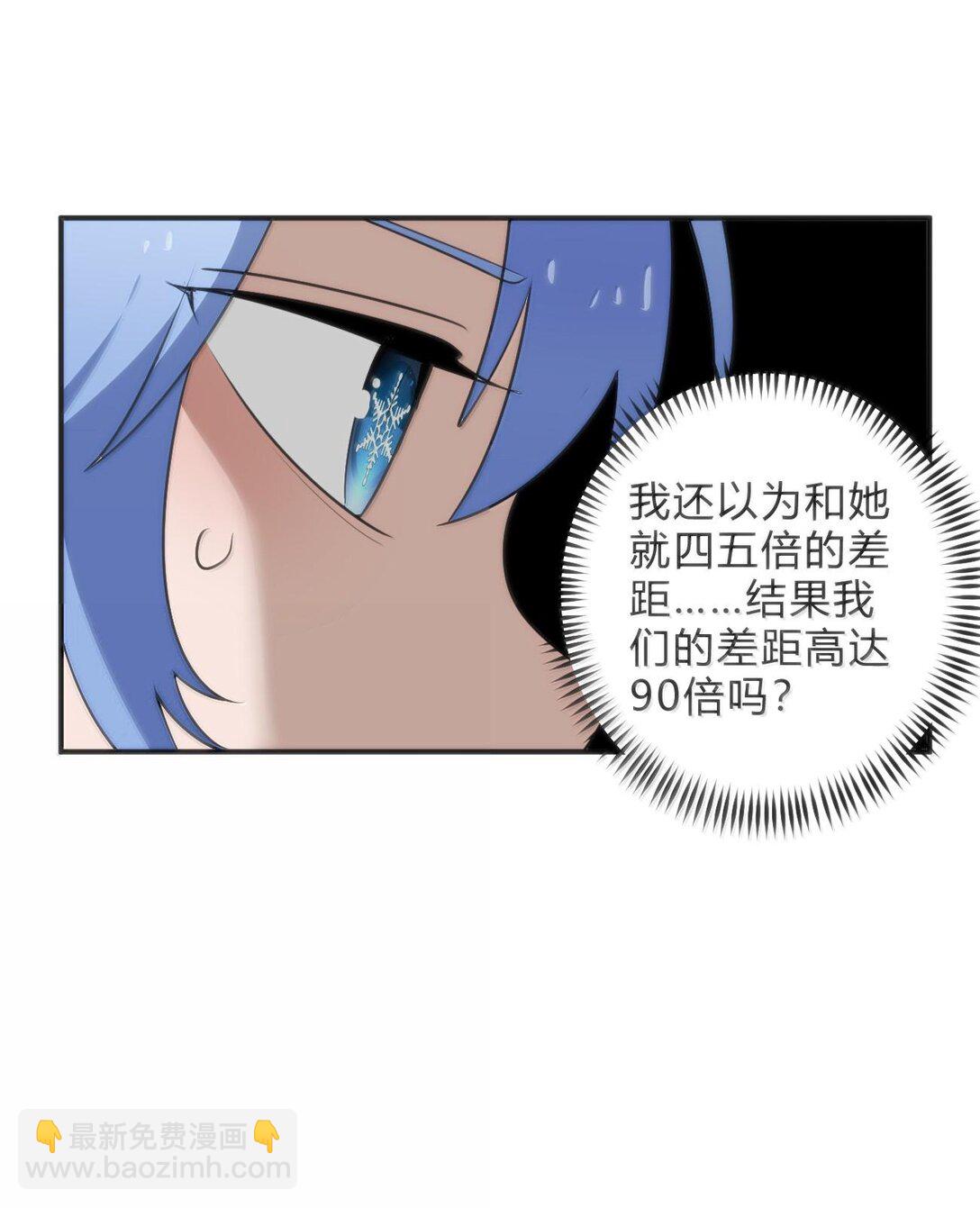 349 堕天契约？！9