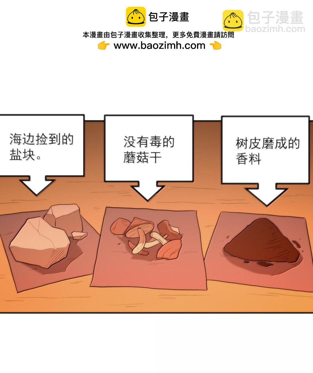 350 癫笑红月！？1