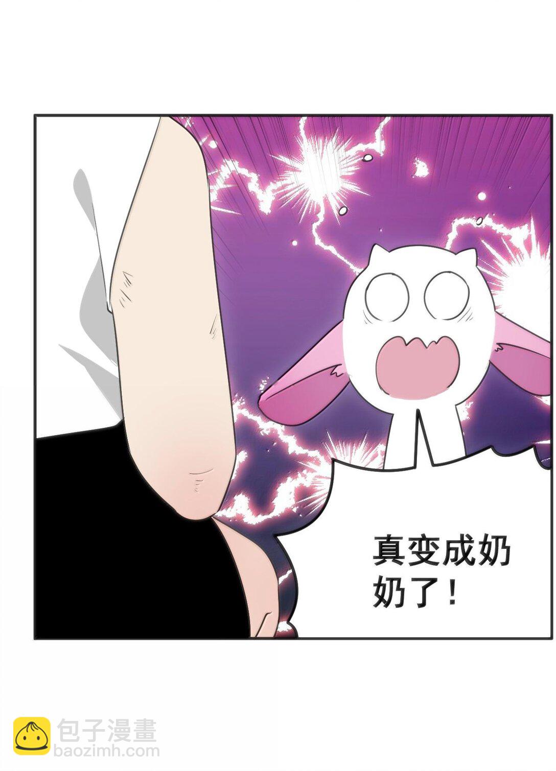 350 癫笑红月！？12