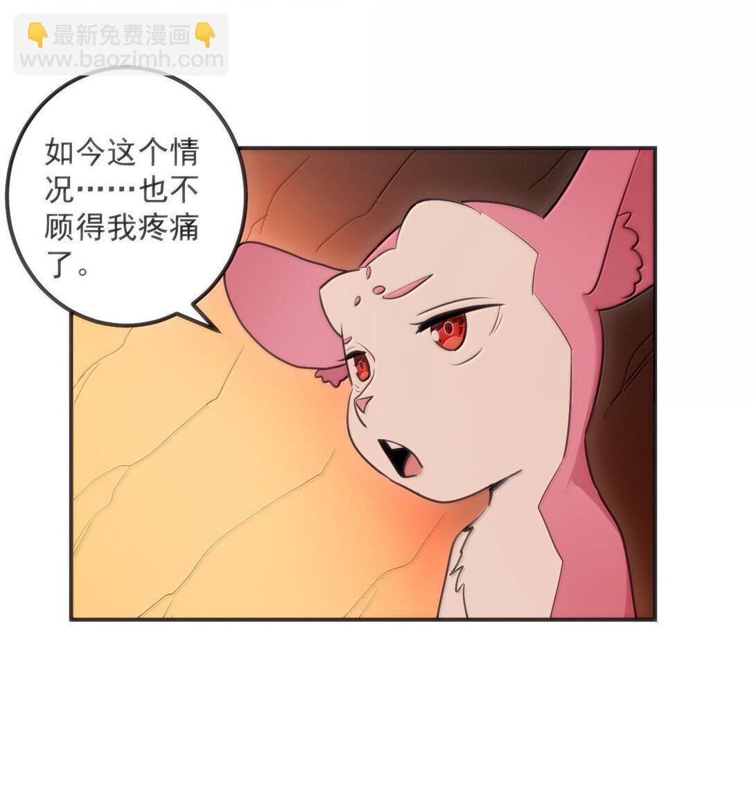350 癫笑红月！？17