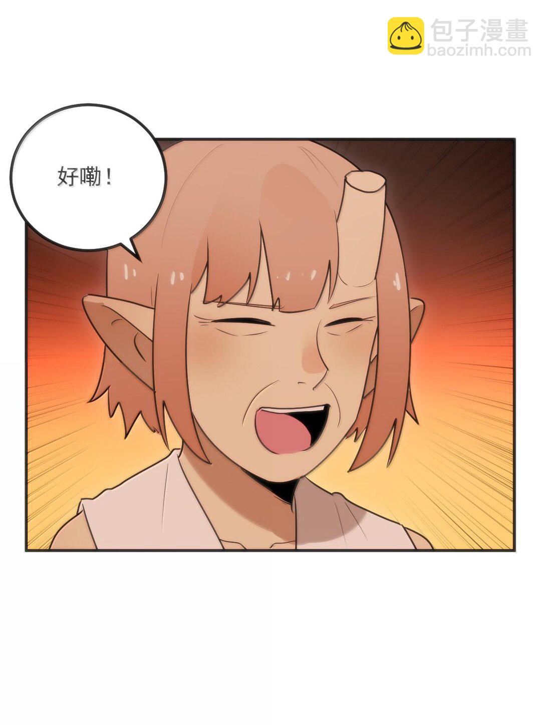 350 癫笑红月！？19