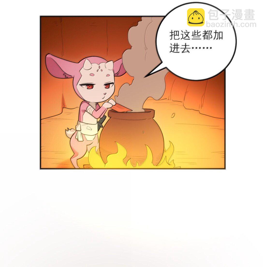 350 癫笑红月！？2
